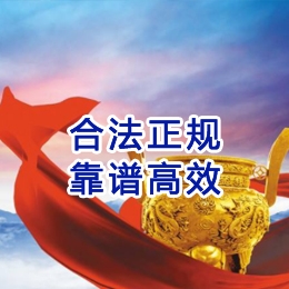 毛道乡讨账公司